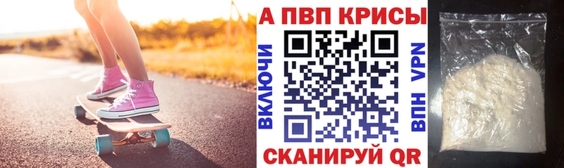 Alpha PVP мука Сунжа