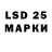 Конопля Ganja MRfox 31