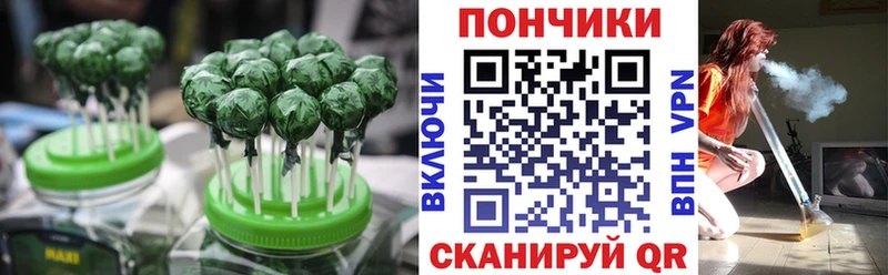 Canna-Cookies марихуана  Сунжа 