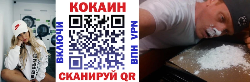 Cocaine 97% Сунжа