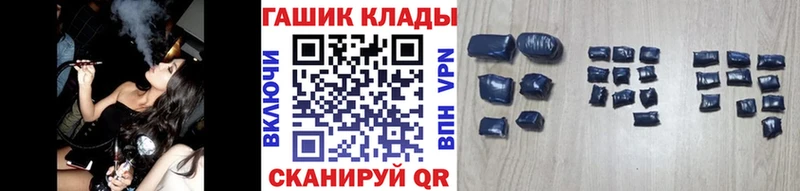 ГАШИШ убойный  Сунжа 