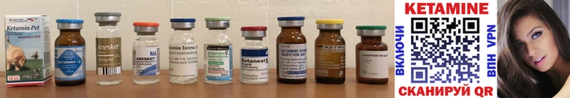 купить  сайты  Сунжа  КЕТАМИН ketamine 
