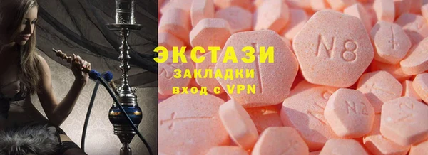 мяу мяу мука Арсеньев