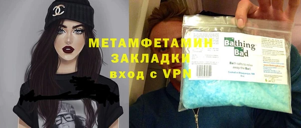 спиды Аркадак