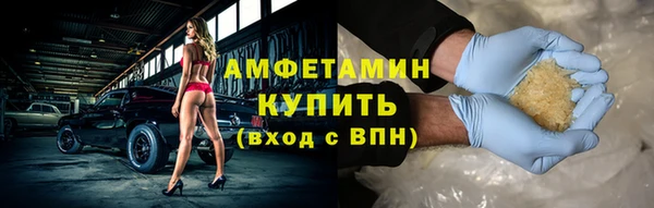 спиды Аркадак