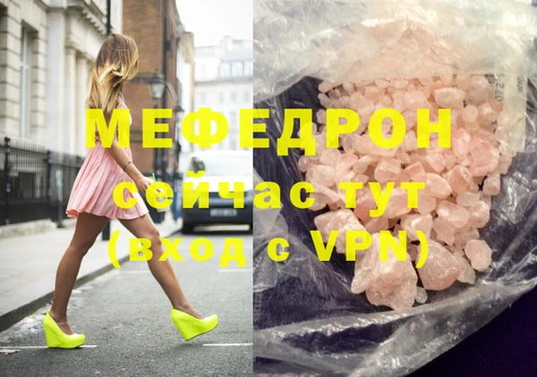 мяу мяу мука Арсеньев