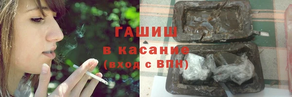 спиды Аркадак