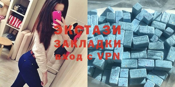 спиды Аркадак