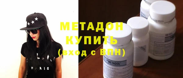 мяу мяу мука Арсеньев