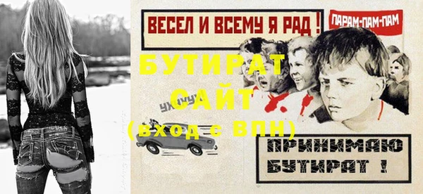 мяу мяу мука Арсеньев