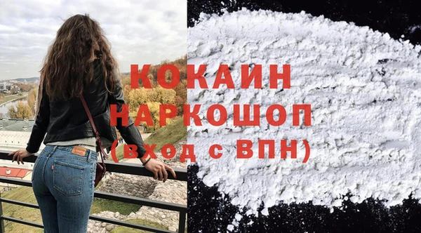 мяу мяу мука Арсеньев