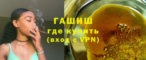 соль курить ск Армянск