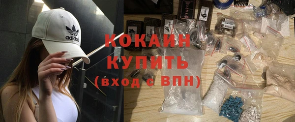 соль курить ск Армянск