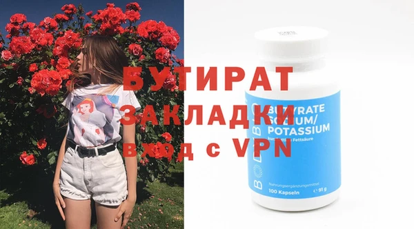 спиды Аркадак