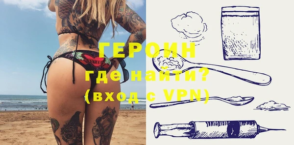 соль курить ск Армянск
