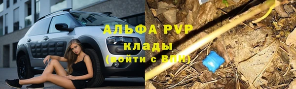 соль курить ск Армянск