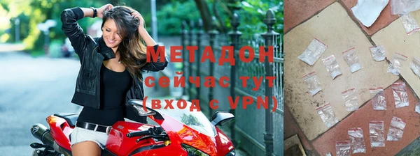 мефедрон Россошь