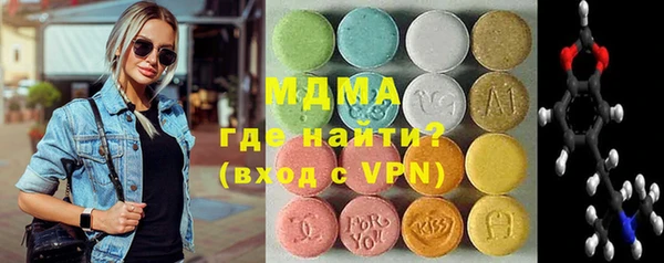 спиды Аркадак