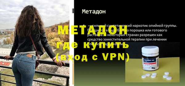 мяу мяу мука Арсеньев