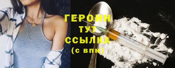 соль курить ск Армянск