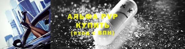 соль курить ск Армянск