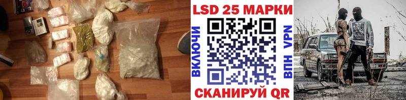 Лсд 25 экстази ecstasy  купить закладку  Сунжа 