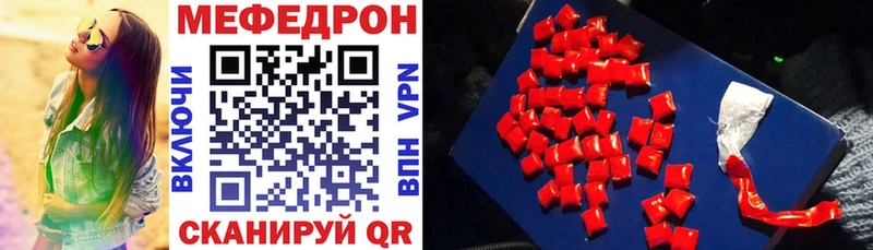 где купить наркоту  Сунжа  Мефедрон кристаллы 