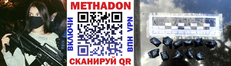 наркошоп  Сунжа  Метадон белоснежный 