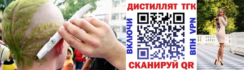 Дистиллят ТГК THC oil  Сунжа 